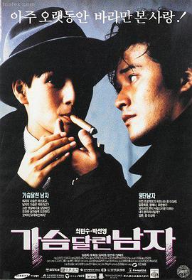 鸭王电影高光片段